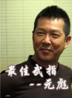 亚洲精品影片